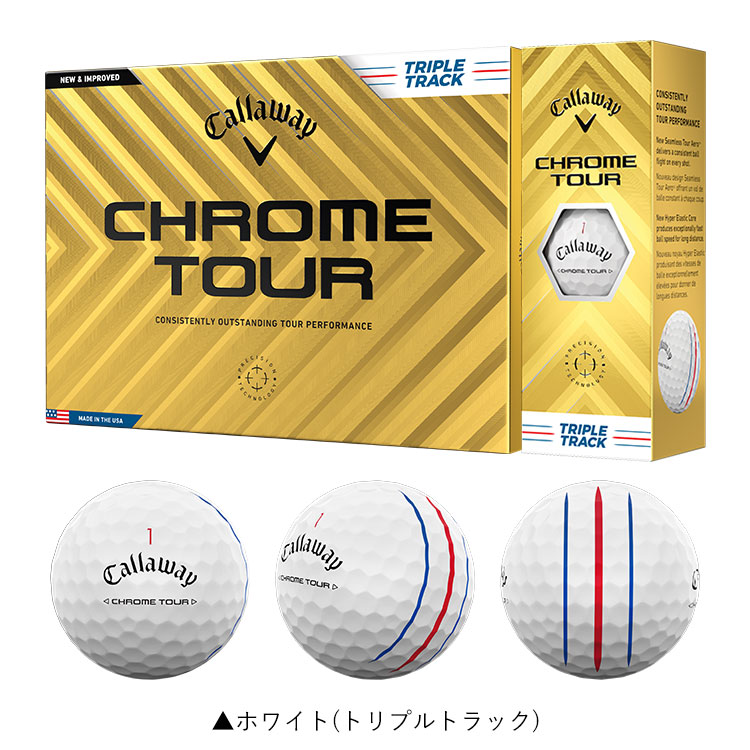 キャロウェイ クロームツアー 2ダース キャロウェイCHROME TOUR ゴルフ