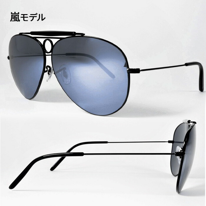 横浜銀蝿 サングラス 翔 30周年 anniversary 横浜銀蝿 サングラス 翔