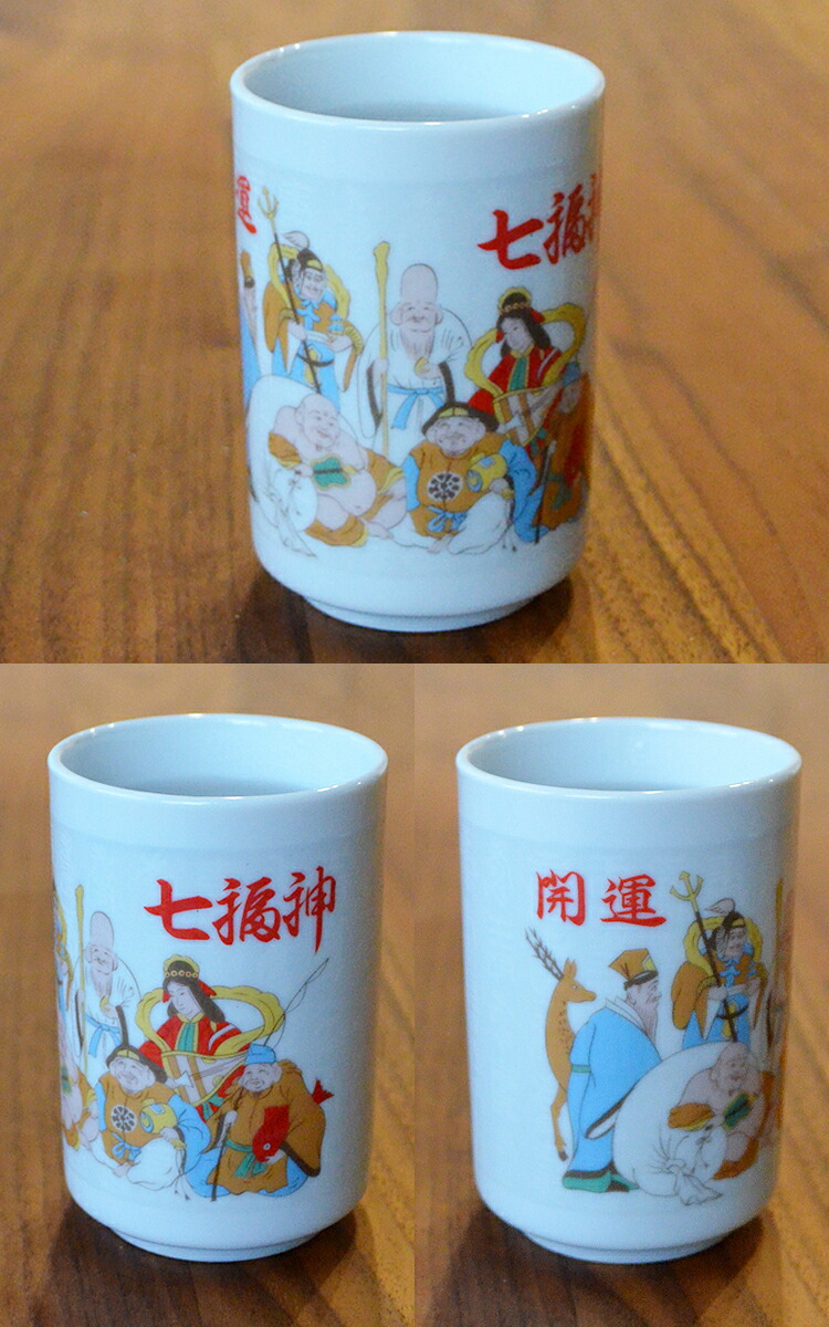 楽天市場】【No.4】温度で絵柄が変わるマジック湯のみ「百寿」開運