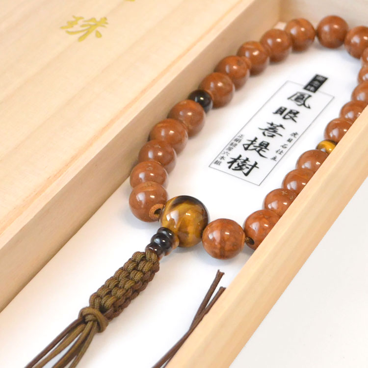 古い小粒の鳳眼菩提樹ビーズ 8個セット 骨董 古い小粒の鳳眼菩提樹