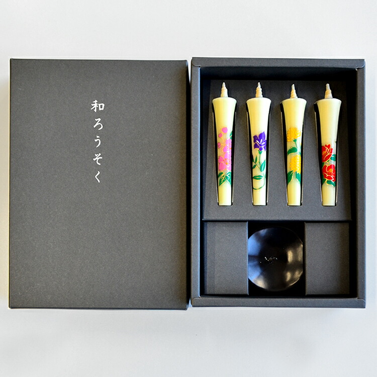 楽天市場】ミニ燭台ギフト「四季あかり」転写和ろうそく4本入【90908