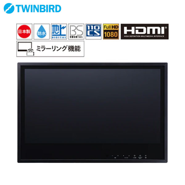 浴室テレビ 24」の人気商品一覧 | 安い商品を通販サイトから探す