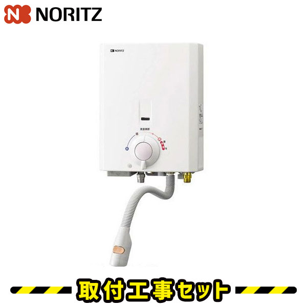 NORITZ☆GQ-541MW☆都市ガス☆給湯器☆2022年製☆蛇口長☆配送無料