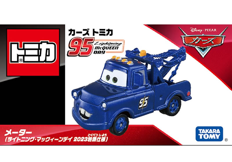 トミカメーター1999円 トミカメーター1999円 Amazon.co.jp: タカラ