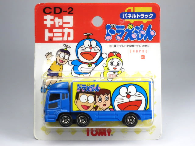 楽天市場】キャラトミカ CD-2 三菱ふそう スーパーグレートトラック