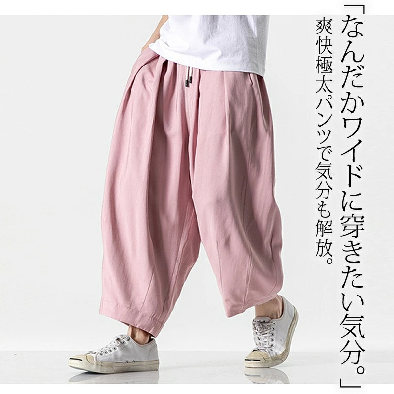 フロリダスモール2点JGGサルエルパンツ スウェットパンツ hmb フロリダ