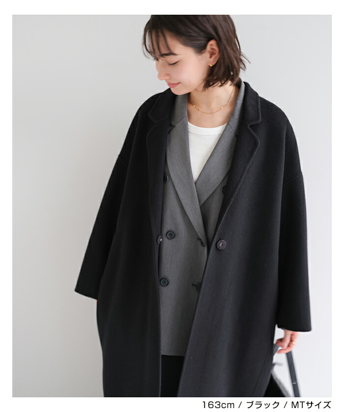 楽天市場】evernavy エバーネイビー リバー ロング コクーン ウール