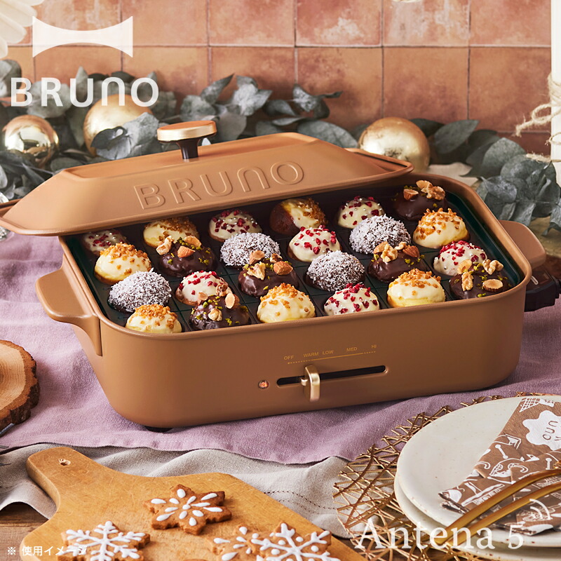 コンパクトホットプレート 茶 ブラウン たこ焼き BRUNO BOE-021 BRUNO