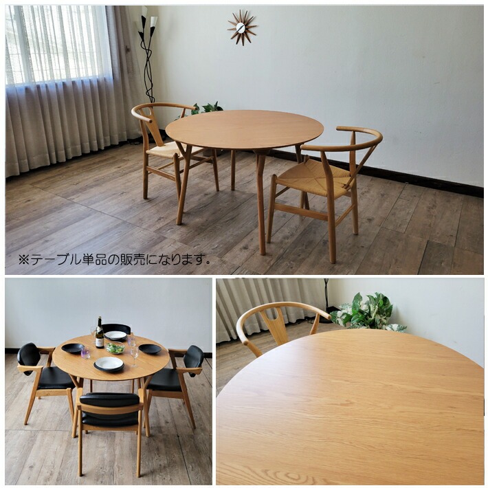 楽天市場】円形 ダイニングテーブル 丸 アンティーク風 北欧風 4人用 2