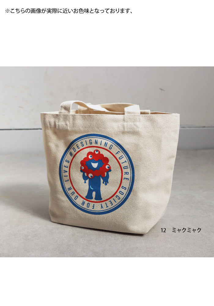 楽天市場】EXPO2025 万博2025 大阪万博 関西万博 グッズ ミャクミャク