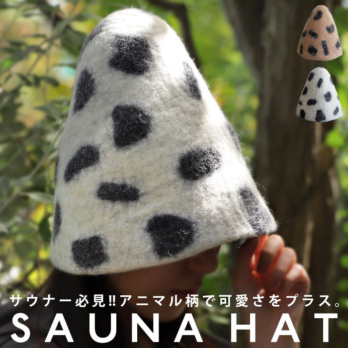 楽天市場】帽子 ハット サウナハット サウナ帽 サウナキャップ