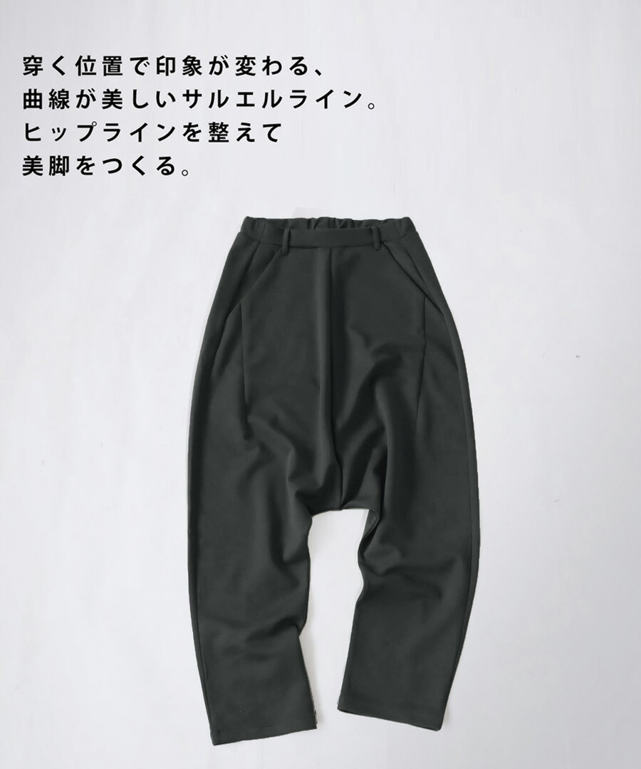 楽天市場】ポンチサルエルパンツ バレルレッグ パンツ メンズ ボトムス