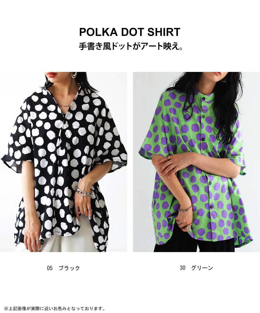 楽天市場】ドット柄シャツ レディース 半袖 柄 柄シャツ 送料無料