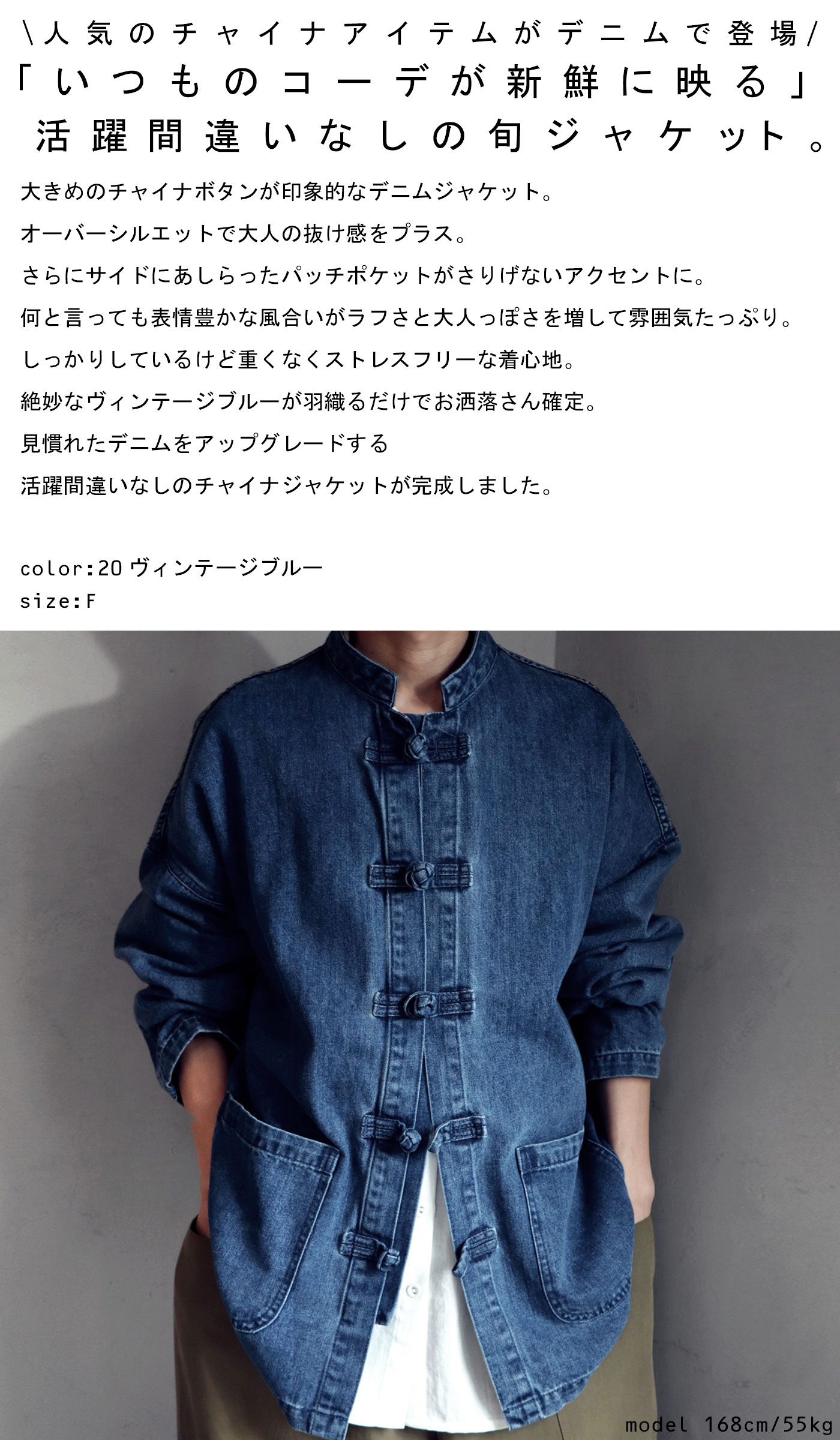 楽天市場】チャイナボタン デニムジャケット ジャケット 長袖 送料無料