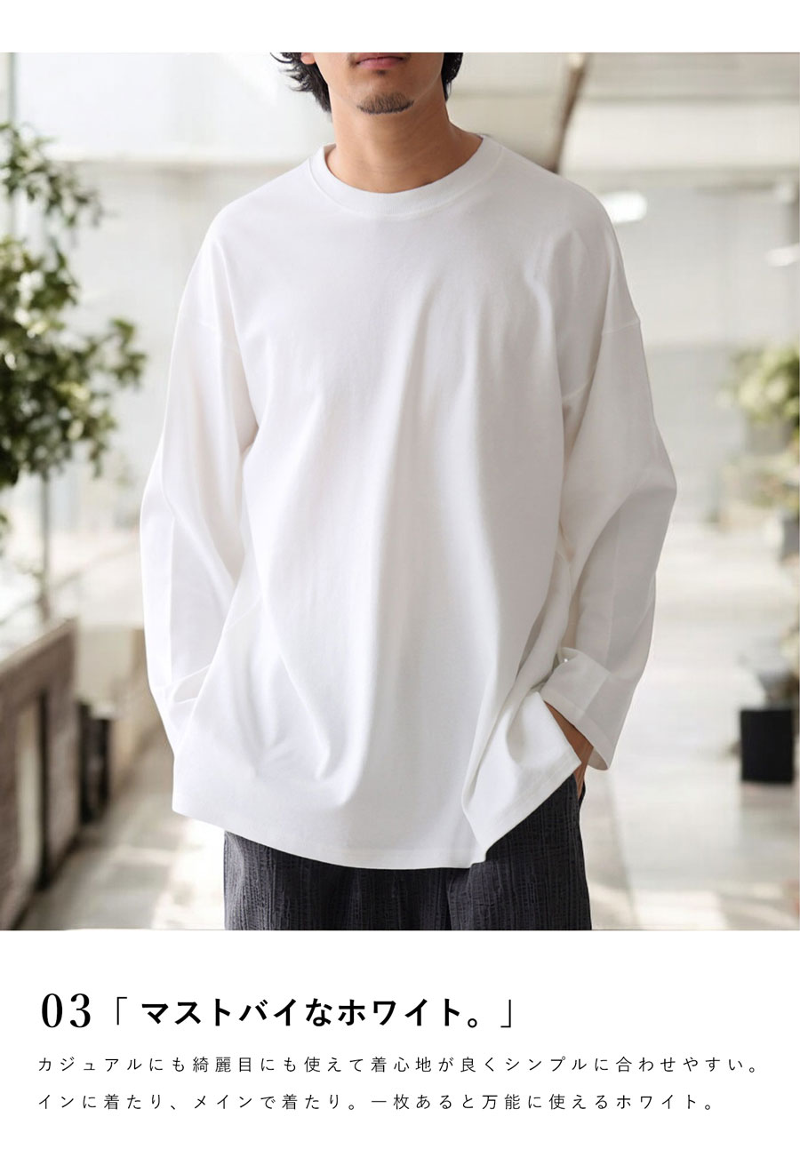 楽天市場】ロンT ロングTシャツ メンズ トップス 長袖 無地 丸首・(100