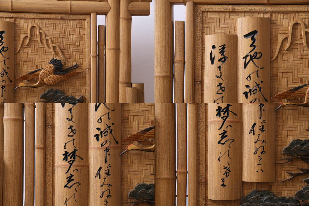 衝立 仕切り パーテーション 木製 彫刻 透かし彫 格子 松 和風 大型