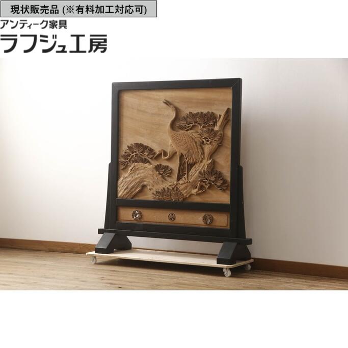 最終値下げ 木製彫刻入りパーティション 和風欄間ついたて昭和レトロ
