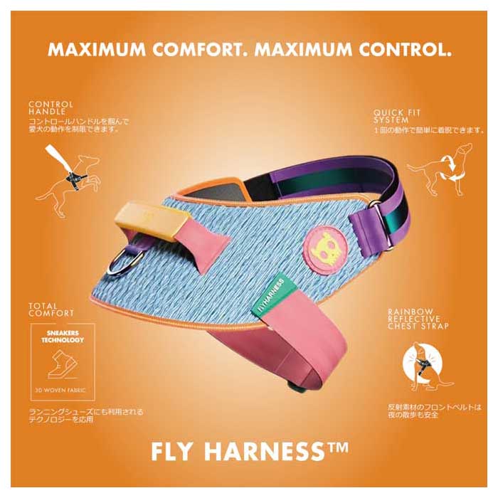 楽天市場】zee.dog ジードッグ フライハーネス ハーネス 中型犬 大型犬