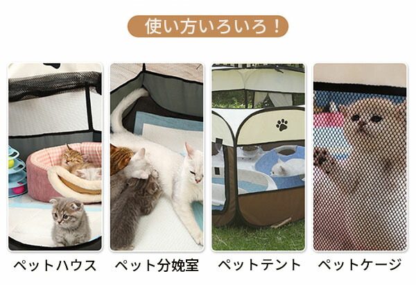 楽天市場】ペットサークル ペットハウス ケージ ペット 折り畳み式