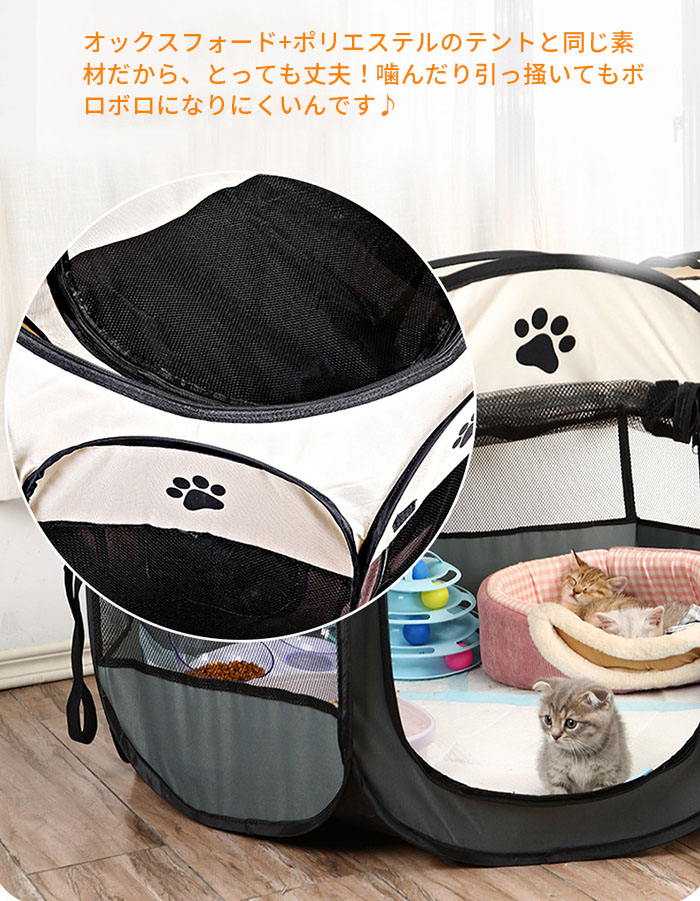 楽天市場】ペットサークル ペットハウス ケージ ペット 折り畳み式