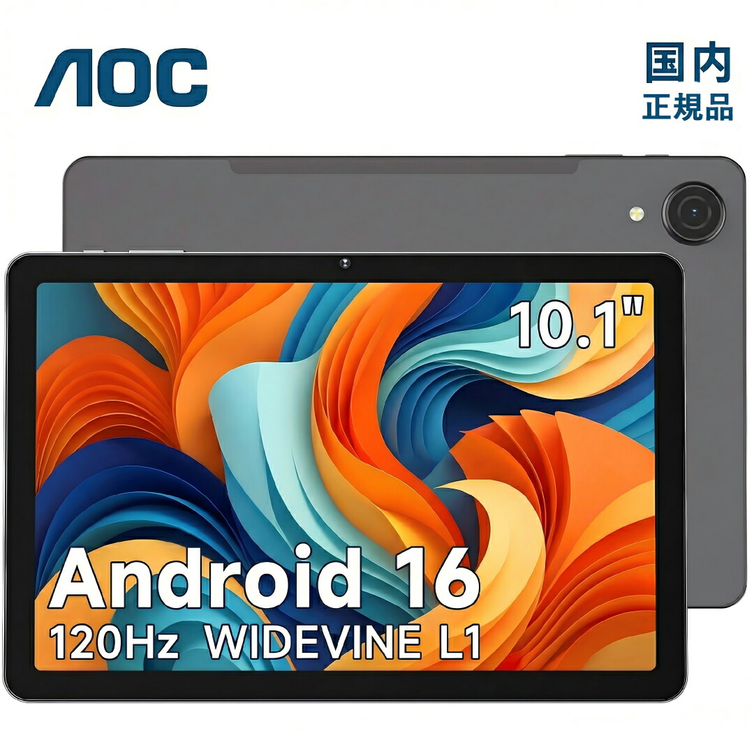 楽天市場】10．1インチ Android タブレットの通販