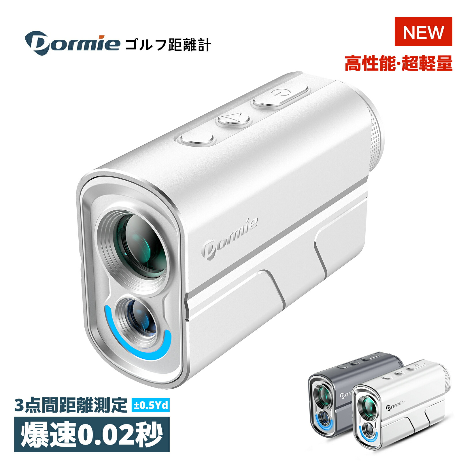 楽天市場】【お買い物マラソン限定】P5倍+10% クーポン ゴルフ 距離計