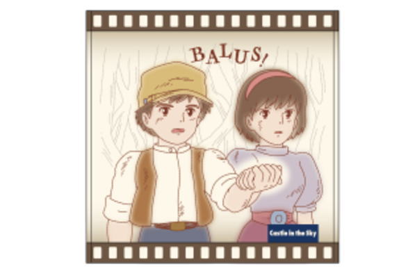 楽天市場】天空の城ラピュタ バルスの通販