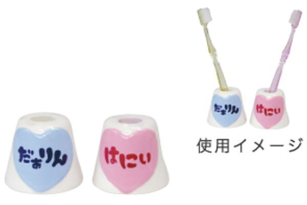 楽天市場】【オリジナル】ペア歯ブラシスタンド【ダーリンとハニー