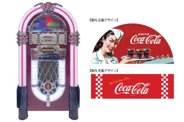 コカ・コーラ JUKE BOX ジュークボックス CD再生不可 ジャンク コカ