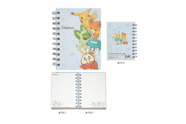 ポケモン リング ノート」の人気商品一覧 | 安い商品を通販サイトから