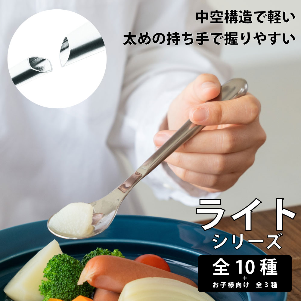 楽天市場】青芳 ウィルアシスト ライトスプーン S/M/L 介護用品 福祉