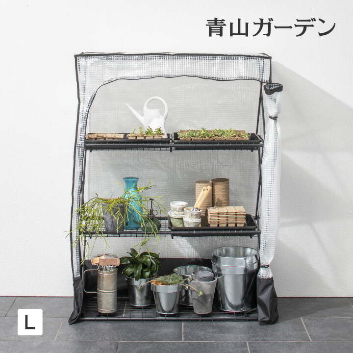 楽天市場】温室 ビニールハウス 育苗 寒冷 霜 菜園 タカショー / パン