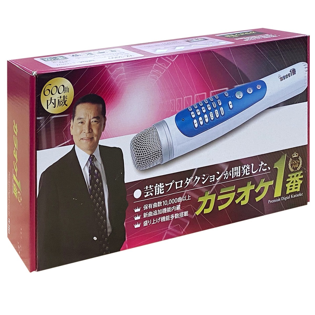 夢グループ カラオケ1番 【公式通販】