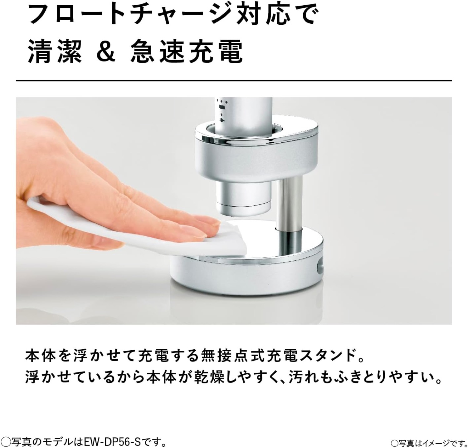 楽天市場】Panasonic 電動歯ブラシ ドルツ ハイグレードモデル W音波