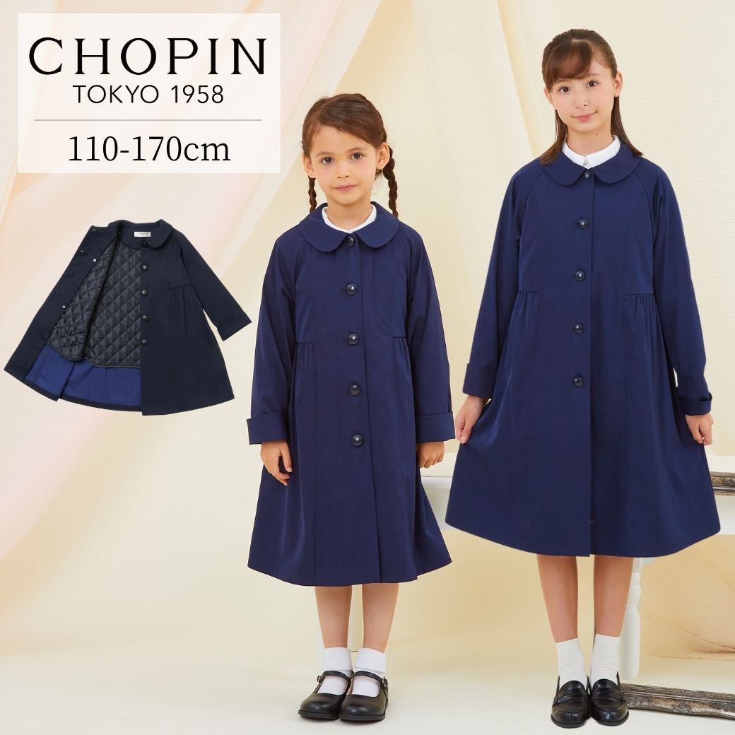 楽天市場】コート 紺 女の子の通販