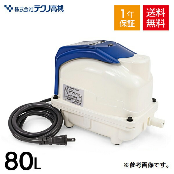 4台セット ジャンク品ブロワーテクノ高槻FP-80 風量80L xp-80used