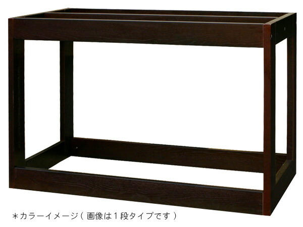 マーフィード二段ウッドラック 600×450×800(mm) （marfied） ショップ