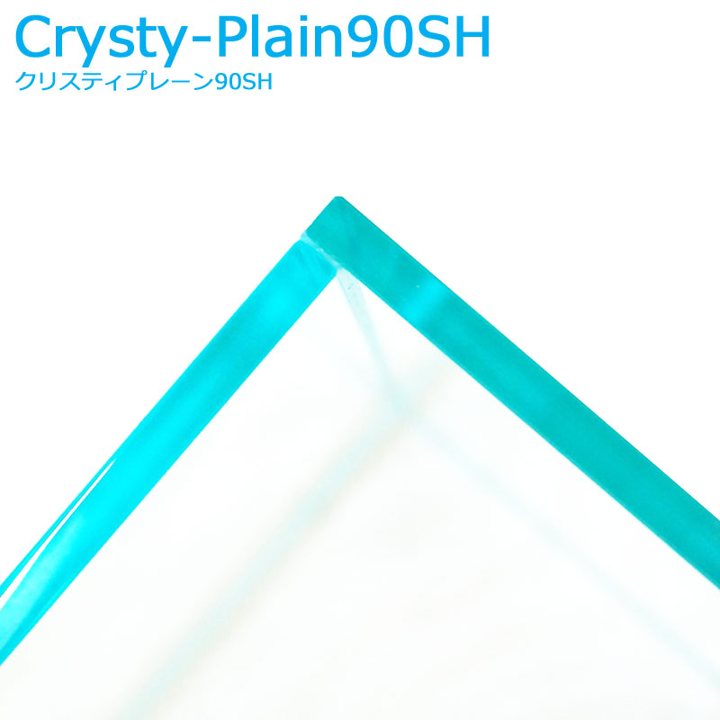 楽天市場】水槽 90cm ガラス水槽【90×30×45cm 110L】クリスティ