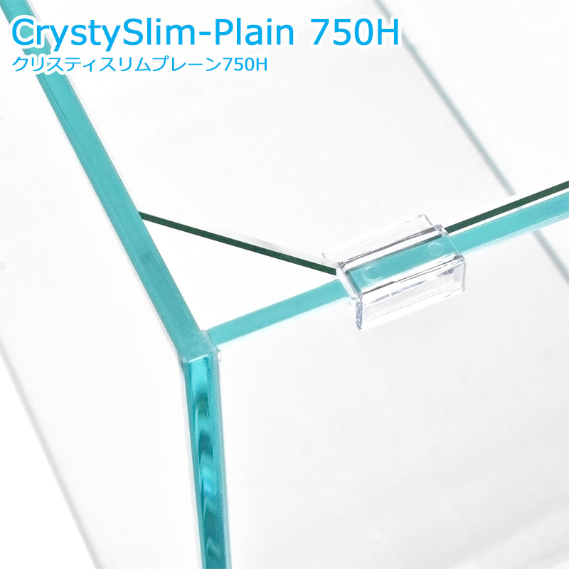 楽天市場】水槽 75cm ガラス水槽 【75×20×40cm 54L】 クリスティスリム