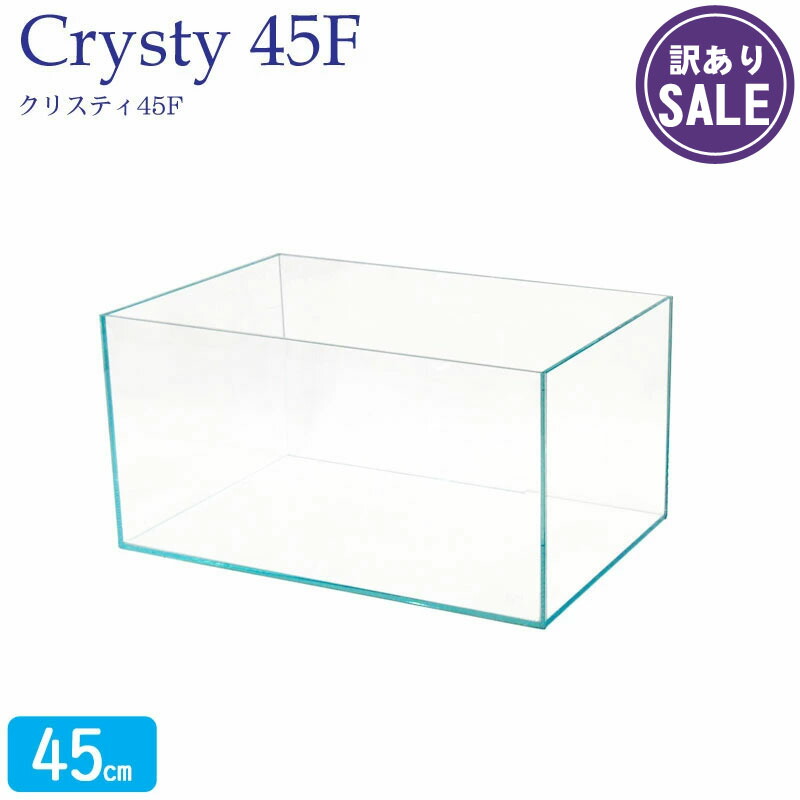 水槽 ふた」の人気商品一覧 | 安い商品を通販サイトから探す - 価格.com