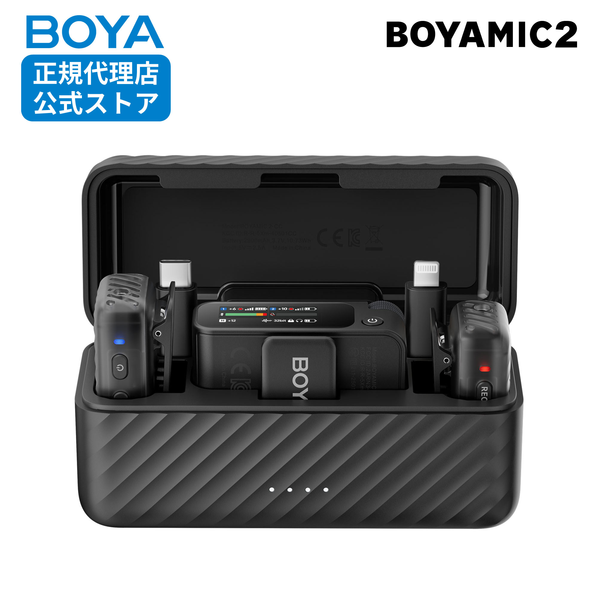 楽天市場】【正規販売店】BOYA ワイヤレスマイク BOYAMIC 2