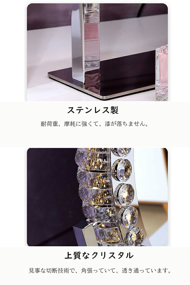 楽天市場】【2年保証】女優ミラー クリスタル led ライト付き キラキラ