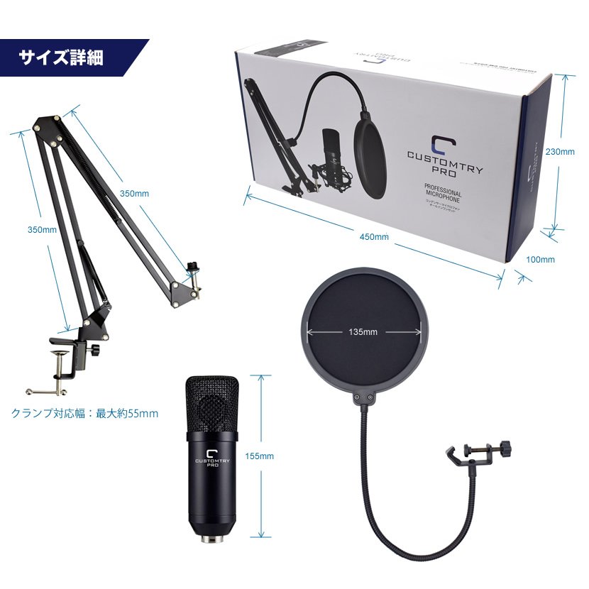 楽天市場】CUSTOM TRY CM-5000U カスタムトライ USBコンデンサーマイク