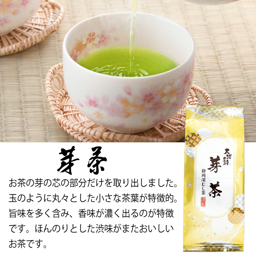 専用】新茶☆茶畑直販☆煎茶1袋x2.5kg一番茶100%本年度産深蒸し緑茶