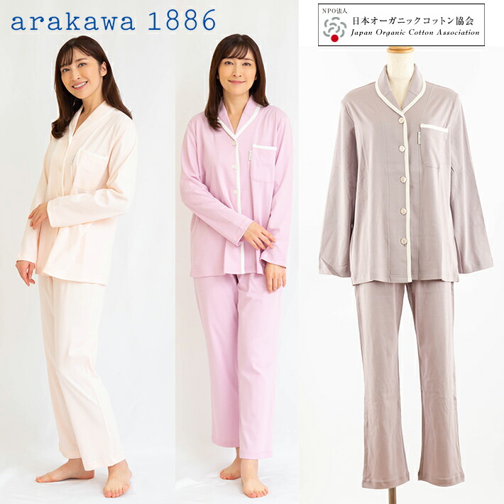 楽天市場】【arakawa1886】 スムース オーガニック コットン レディス