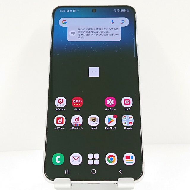 楽天市場】galaxy sc-51（シリーズGalaxy（サムスン