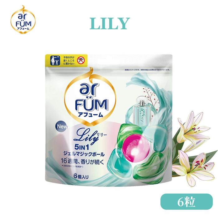 楽天市場】週間ランキング2位 アフューム （arFUM） 柔軟剤入り洗剤