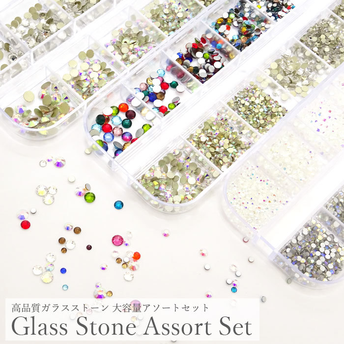 ◇①クリスタルストーン◇ネイル用ストーン クリスタル オーロラ