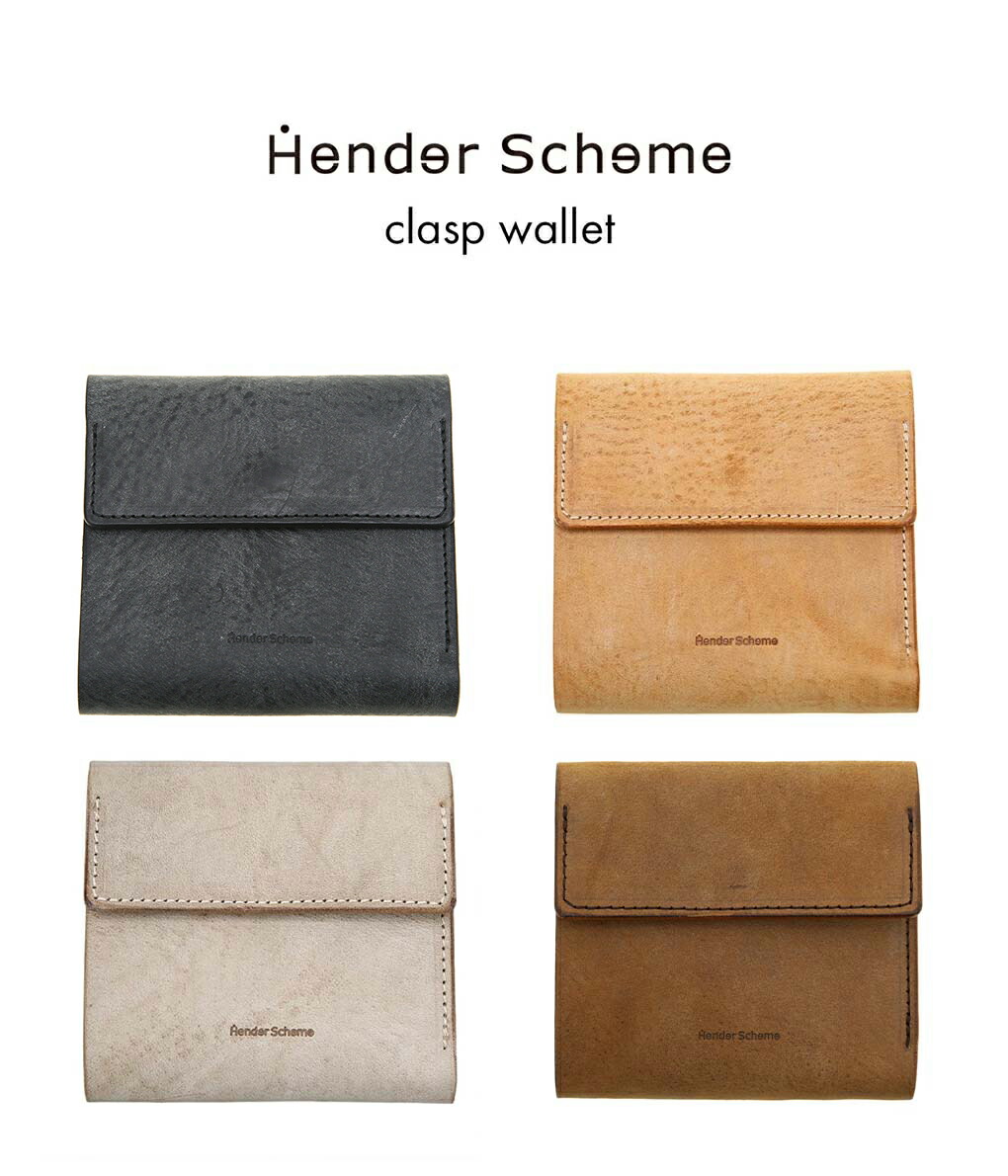hender scheme 財布二つ折り