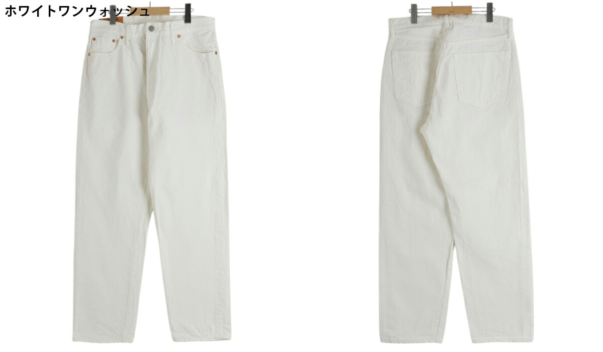 楽天市場】[送料無料]KAPTAIN SUNSHINE : 5P Zipper Front Denim Pants
